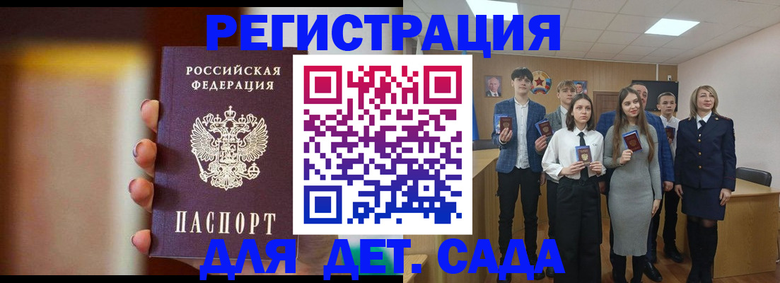 форма 3 в Черняховске
