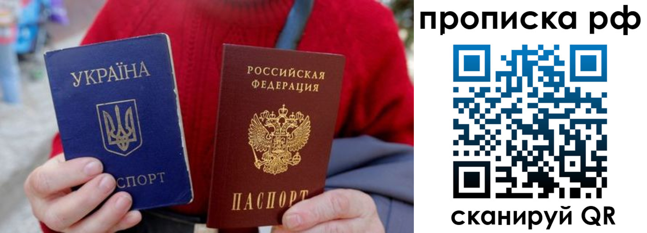 где прописаться в Черняховске