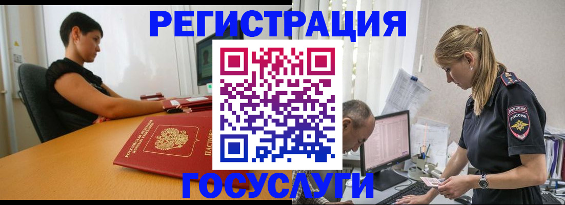 найти адрес прописки в Черняховске