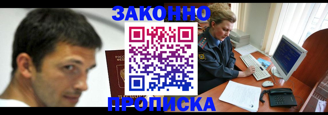 регистрация для школы в Черняховске